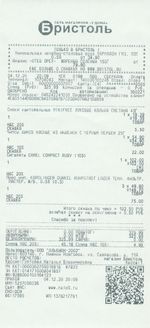 Кассовые чеки с подтверждением в Ессентуках