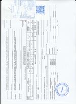 Кассовые чеки с подтверждением в Ессентуках