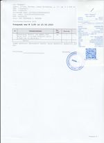 Кассовые чеки с подтверждением в Ессентуках