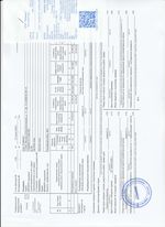 Кассовые чеки с подтверждением в Ессентуках